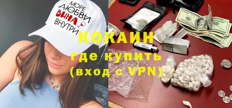 Cocaine Эквадор  закладки  Красный Холм 